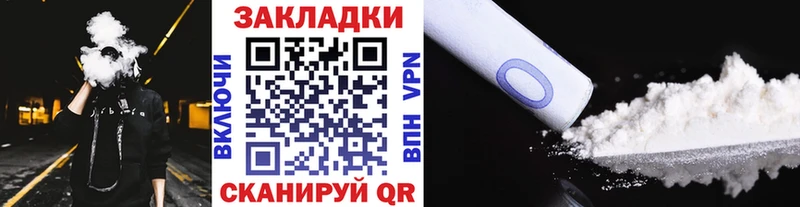 Как найти наркотики Макушино МАРИХУАНА АМФ СОЛЬ МЕГА зеркало Мефедрон ГАШ