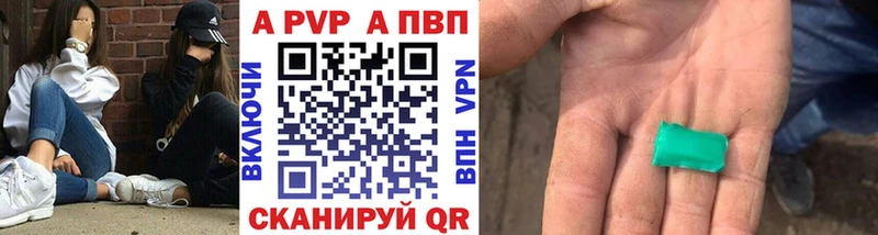 мориарти Telegram  блэк спрут сайт  A-PVP VHQ  Макушино  закладки 