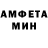 АМФЕТАМИН VHQ Abraham Washington