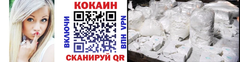 Cocaine VHQ  блэк спрут вход  Макушино  закладка 