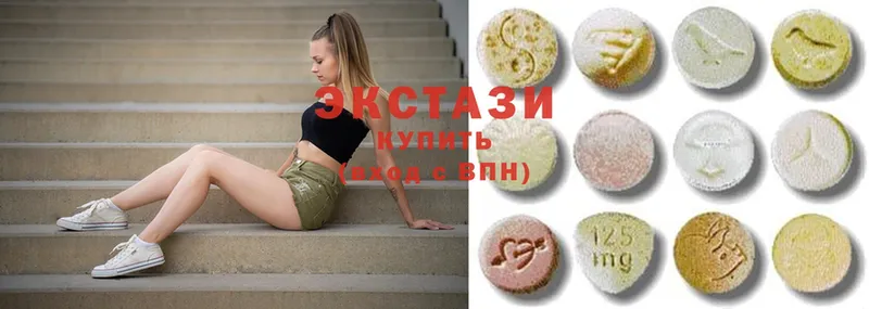 Ecstasy круглые  блэк спрут онион  Макушино  наркота 