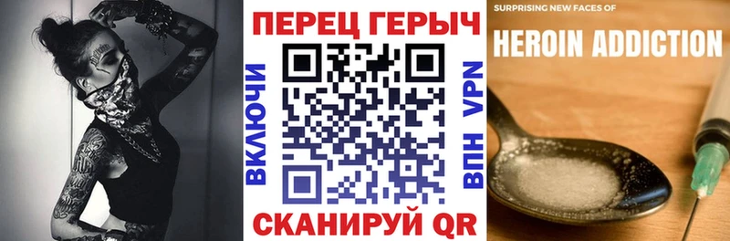 Героин Афган  Макушино 