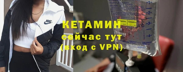 кокаин премиум Навашино