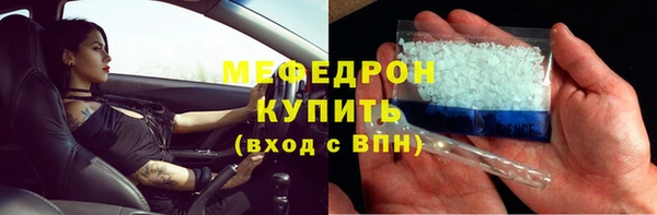 кокаин премиум Навашино