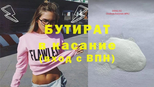 кокаин премиум Навашино