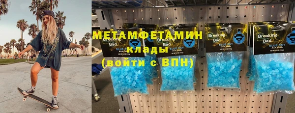 MDMA Premium VHQ Касимов