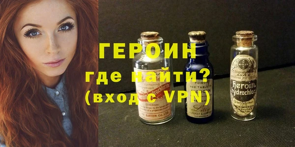 кокаин премиум Навашино