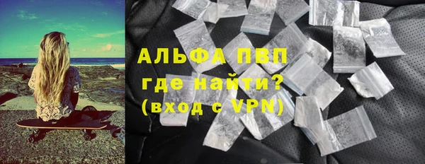 кокаин премиум Навашино