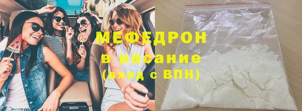 кристаллы Медвежьегорск
