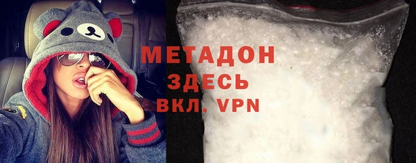 МДПВ Михайловка