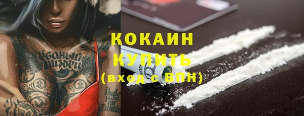 COCAINE Наволоки
