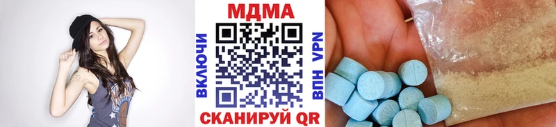 МДМА crystal  наркотики  KRAKEN tor  Макушино 