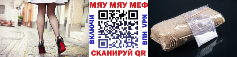 МЕФ кристаллы Макушино