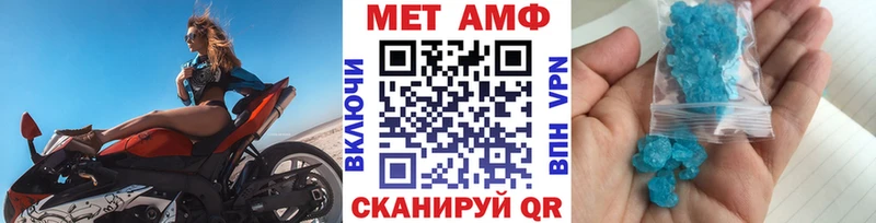 МЕТАМФЕТАМИН витя  сколько стоит  Макушино 