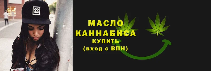 Дистиллят ТГК вейп  купить наркоту  Макушино 