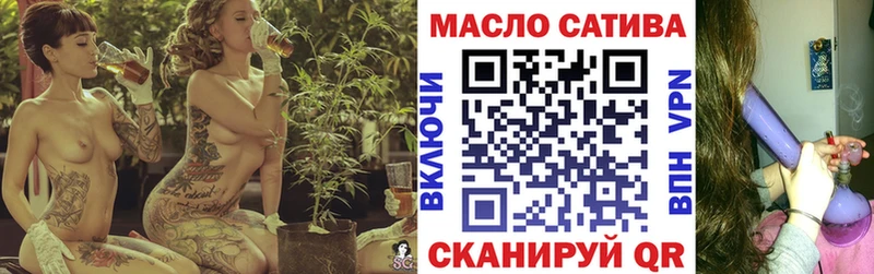 где купить наркоту  Макушино  Дистиллят ТГК вейп с тгк 