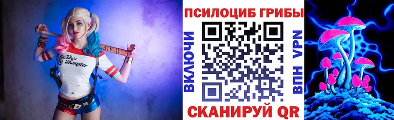 мориарти формула  Макушино  Псилоцибиновые грибы Magic Shrooms 